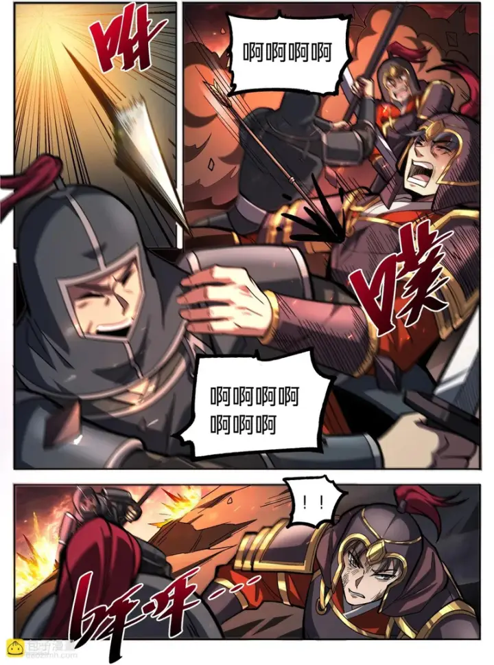 《大奉打更人》588国士无双图2