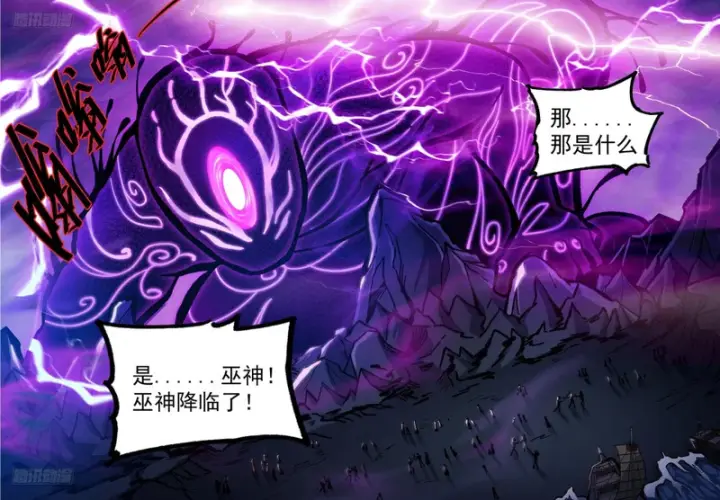 《大奉打更人》588国士无双图3