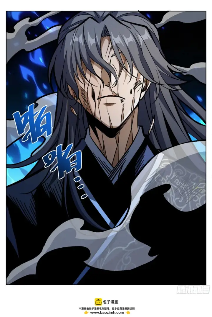 《大奉打更人》589噩耗图20