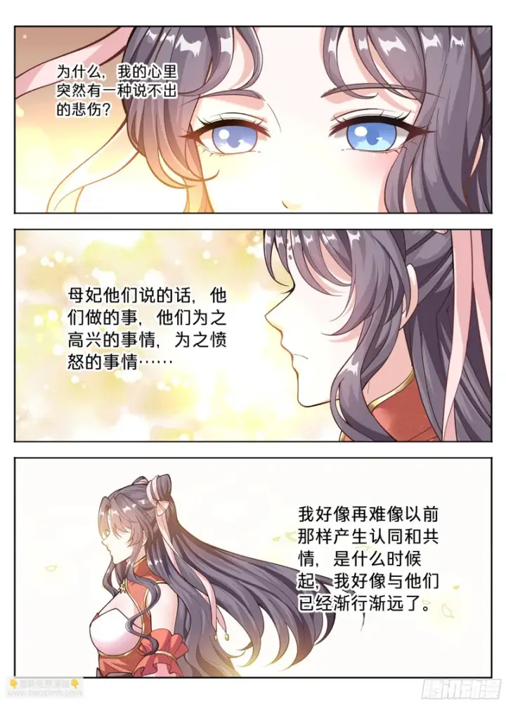 《大奉打更人》592是胜是败？图14
