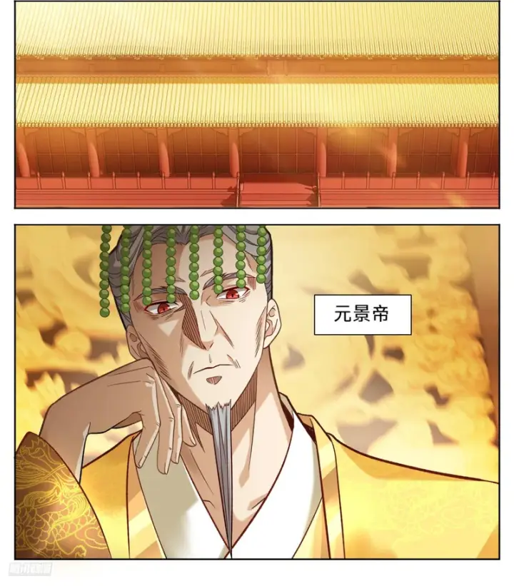 《大奉打更人》592是胜是败？图2