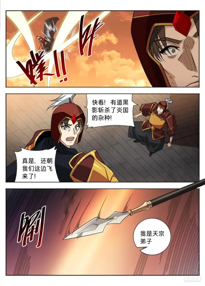 《大奉打更人》593领头者图11