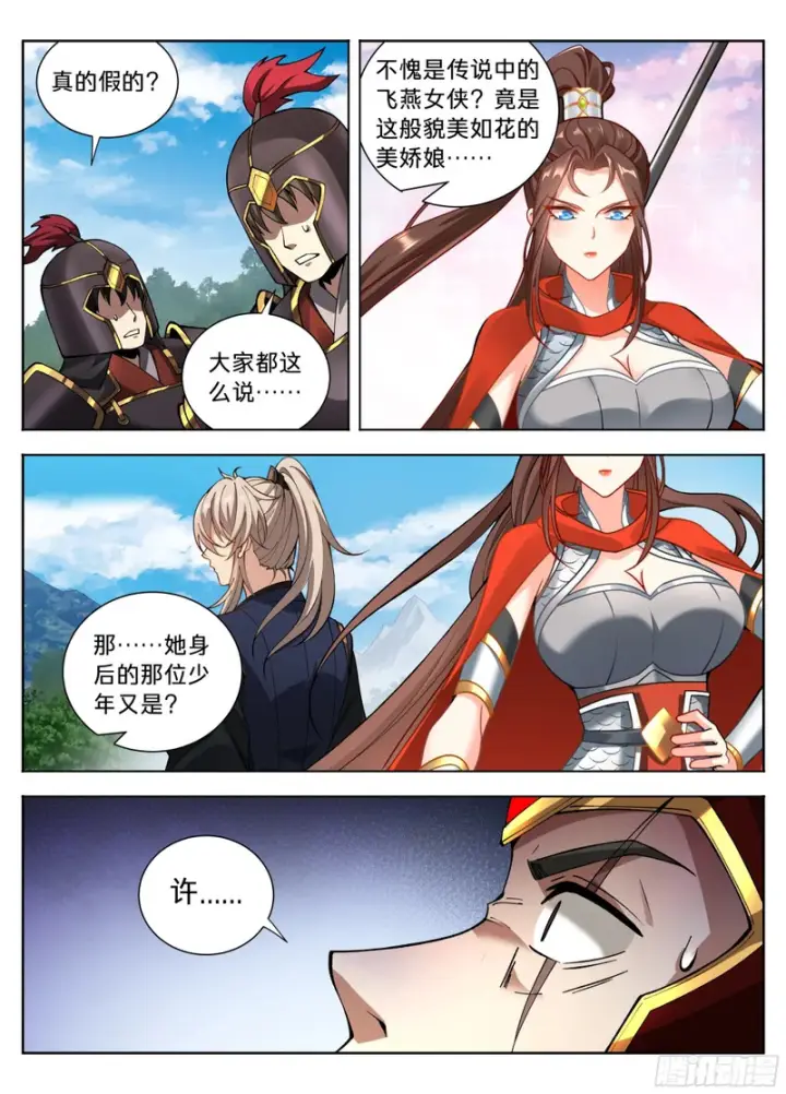 《大奉打更人》593领头者图13
