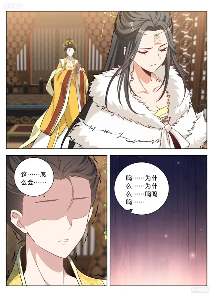 《大奉打更人》593领头者图5