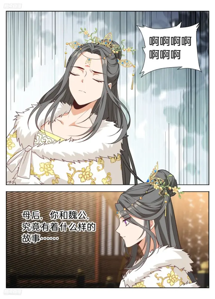 《大奉打更人》593领头者图6