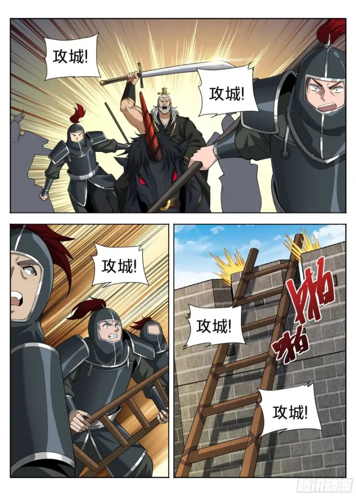《大奉打更人》595攻城图13