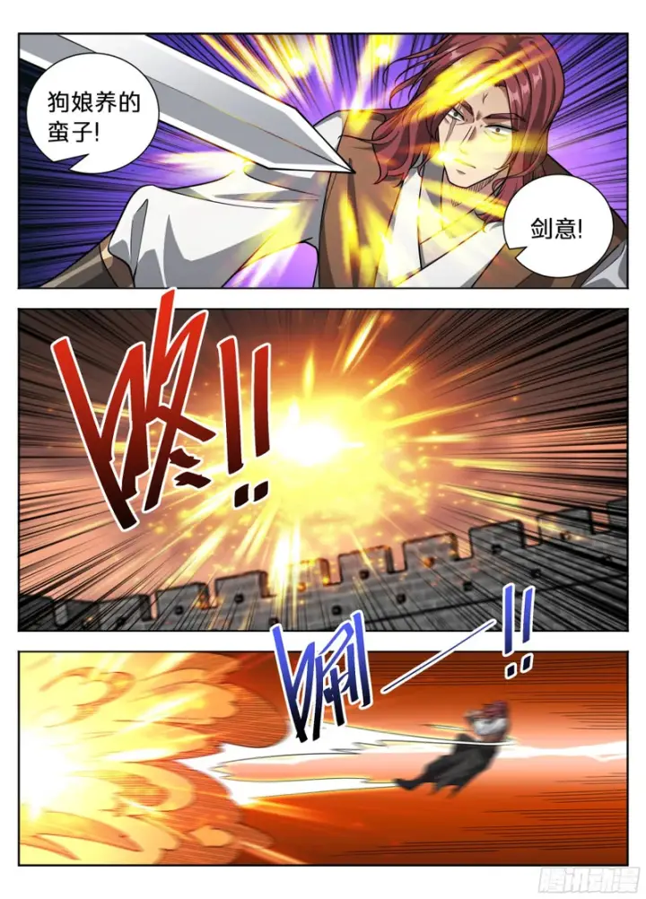 《大奉打更人》597混战图13