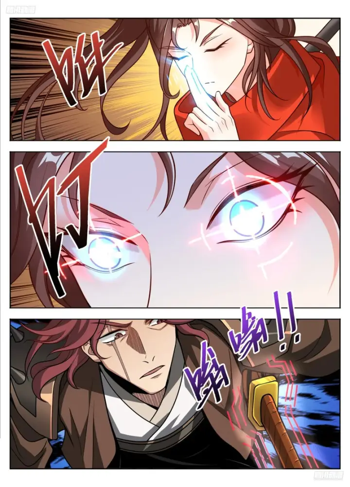 《大奉打更人》597混战图5