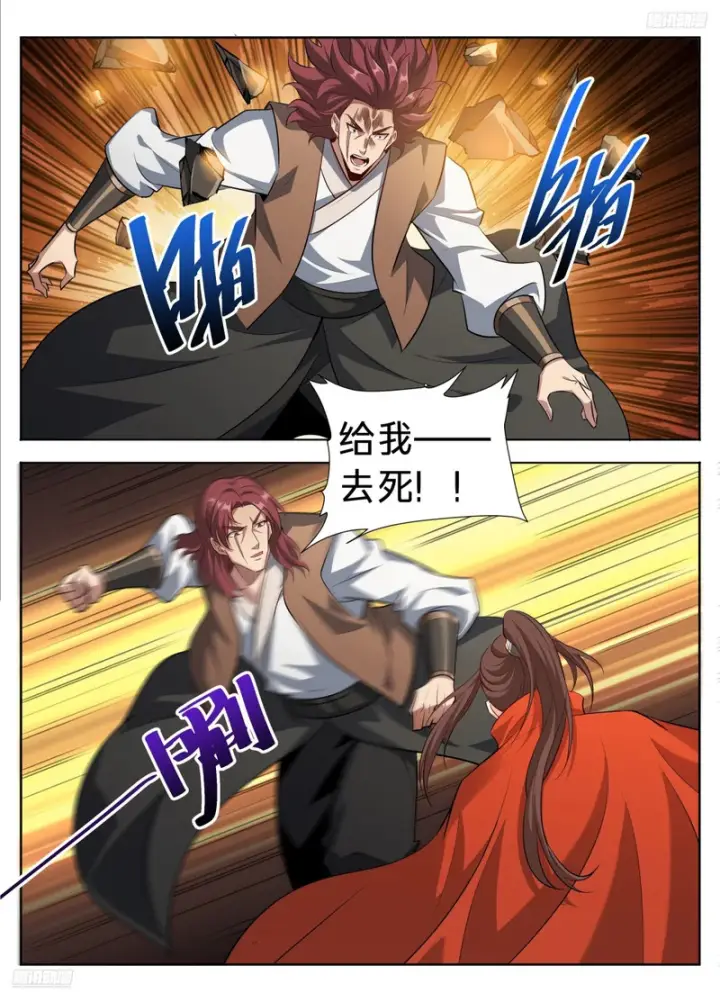 《大奉打更人》597混战图8