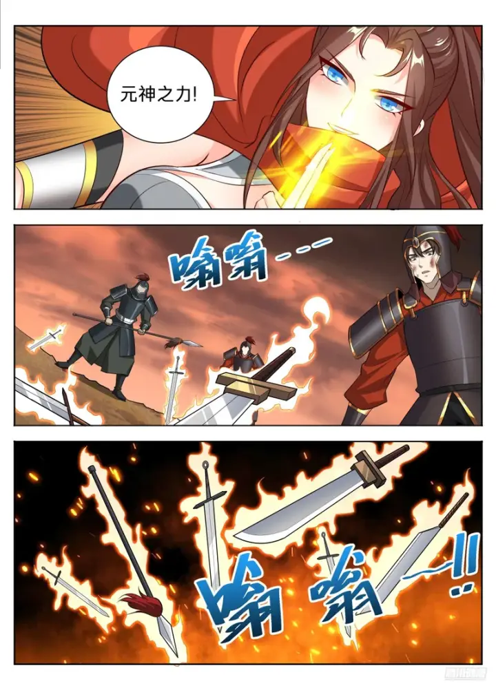 《大奉打更人》597混战图9