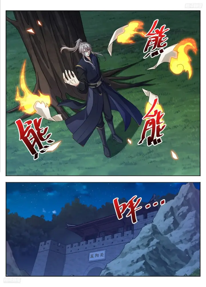 《大奉打更人》601大奉武夫许七安图8