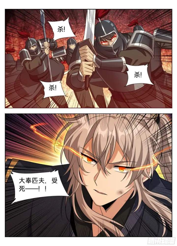 《大奉打更人》604围杀图15