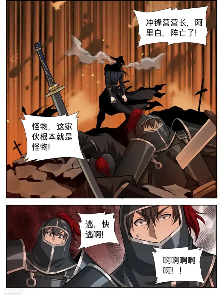 《大奉打更人》604围杀图2