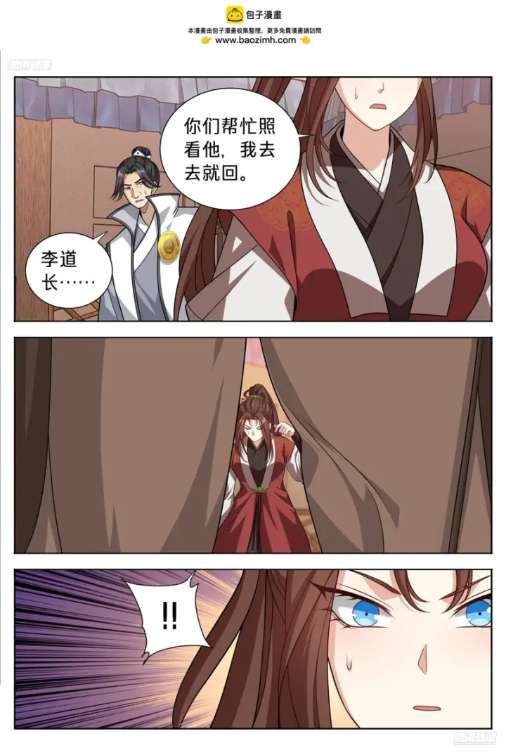 《大奉打更人》606垂死图12