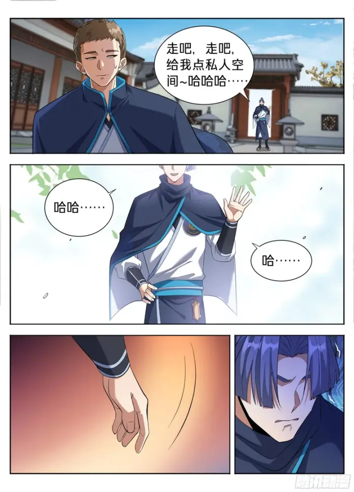 《大奉打更人》616奇耻大辱图19