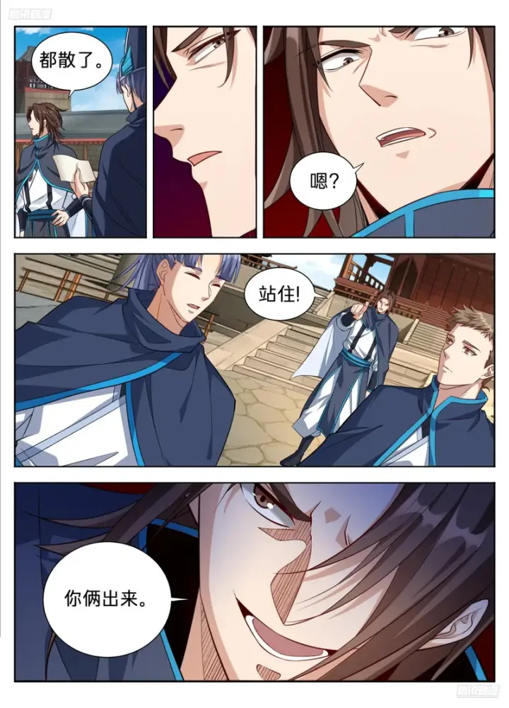 《大奉打更人》616奇耻大辱图7