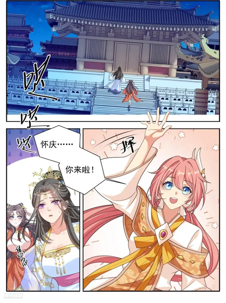 《大奉打更人》618许七安苏醒图2