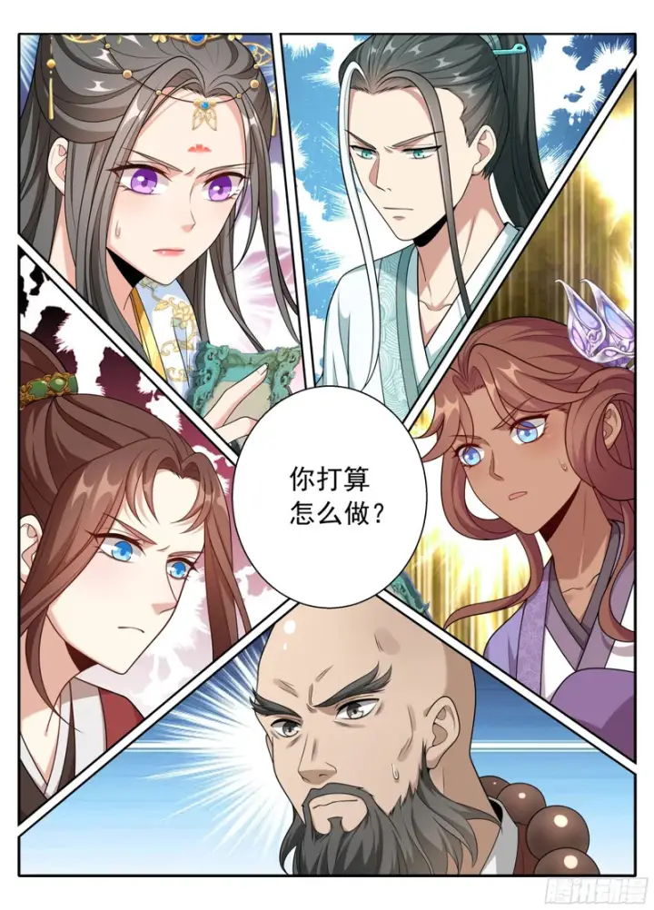 《大奉打更人》622弑君！图16