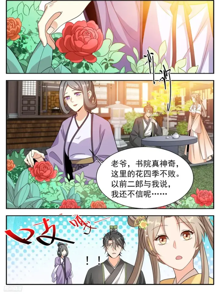 《大奉打更人》622弑君！图2
