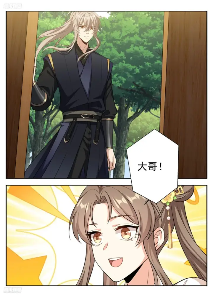 《大奉打更人》622弑君！图3