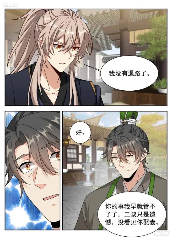 《大奉打更人》622弑君！图5