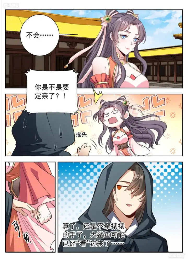 《大奉打更人》624“鸡”不可失图7