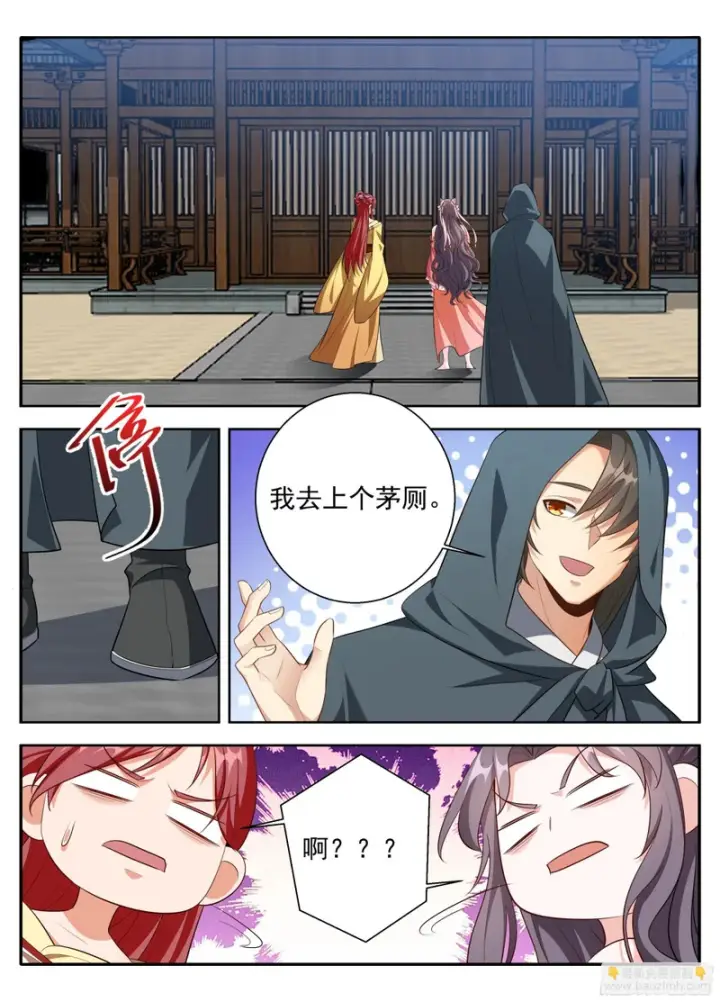 《大奉打更人》625叫一声大哥吧图14