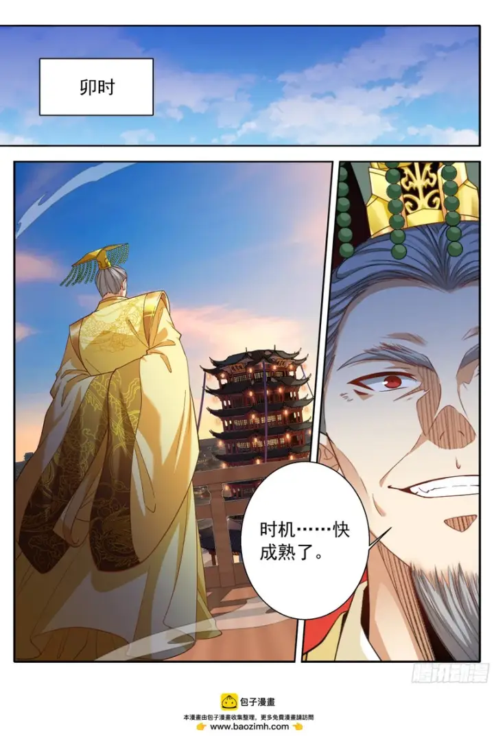 《大奉打更人》626忠什么君？图16
