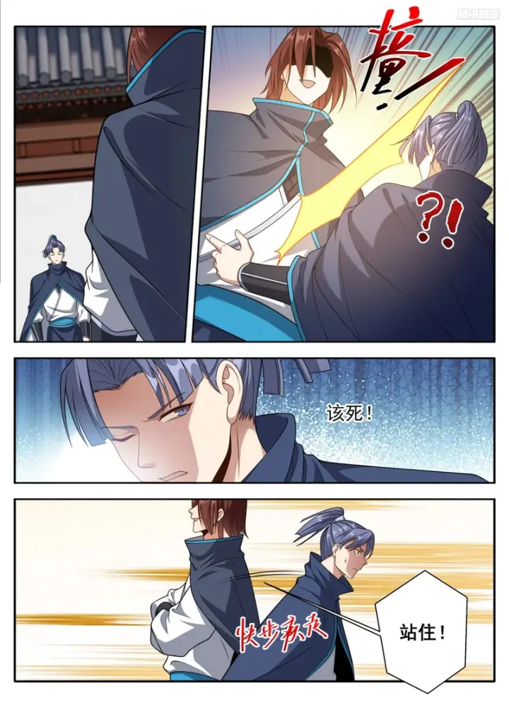 《大奉打更人》627好大的官威图10