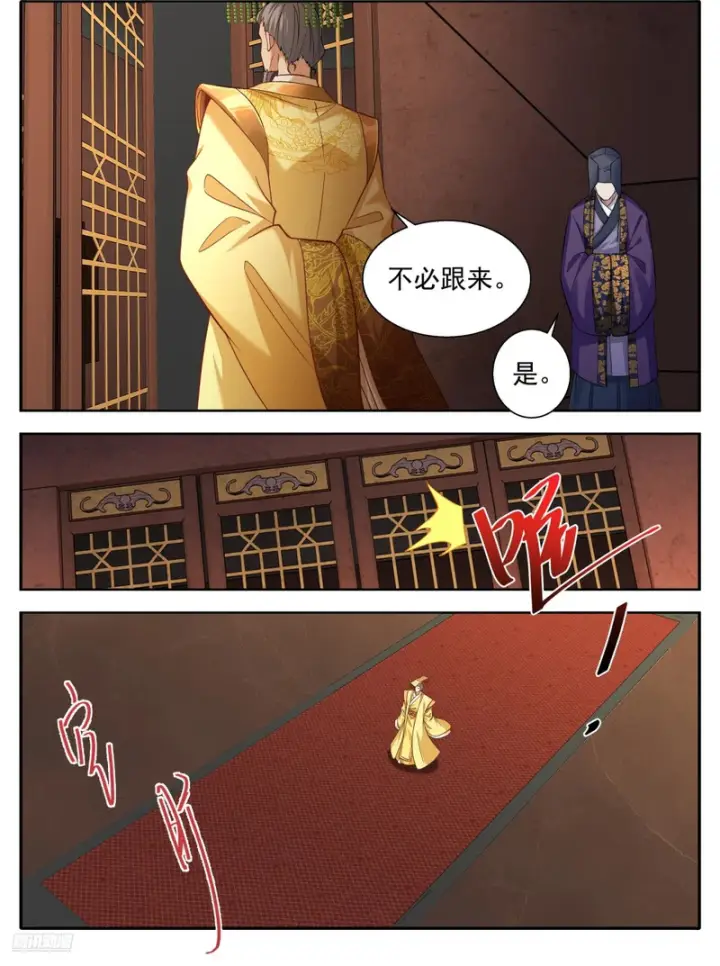 《大奉打更人》627好大的官威图2