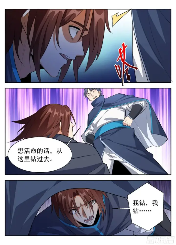 《大奉打更人》628讨债图15