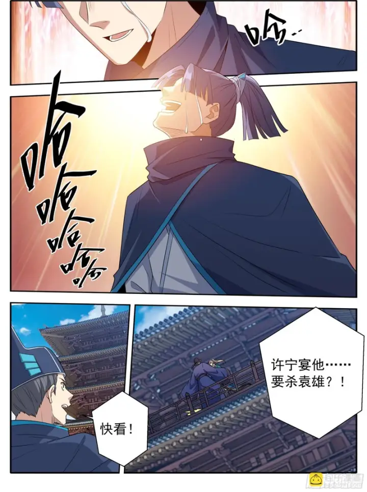 《大奉打更人》628讨债图17