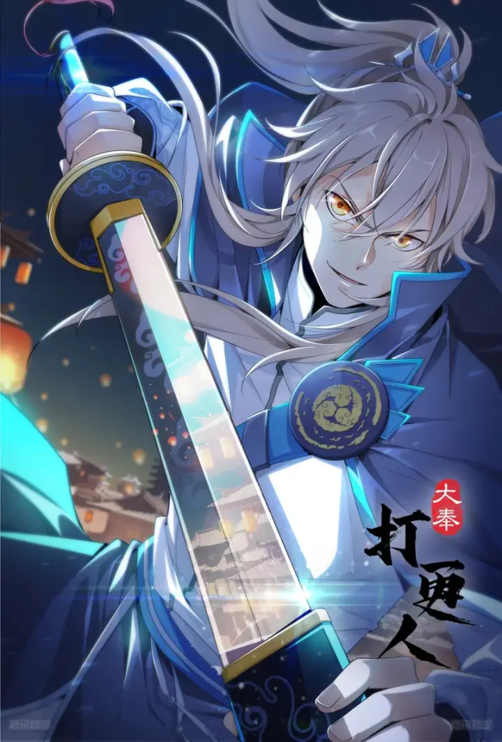 《大奉打更人》628讨债图19
