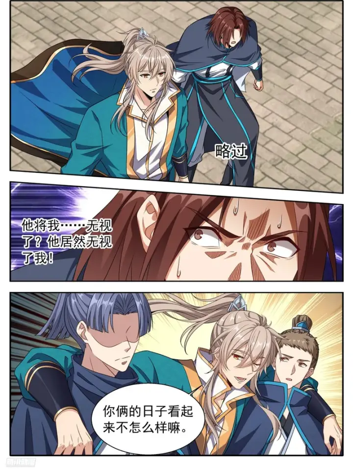 《大奉打更人》628讨债图2