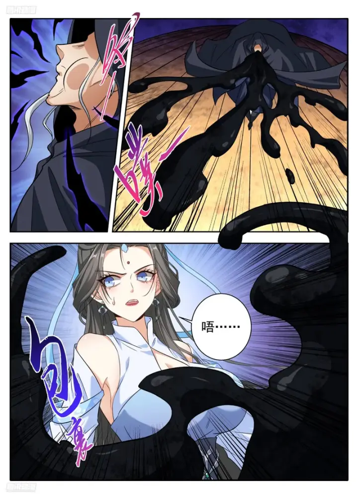漫画《大奉打更人》635镇北王复苏第4张图