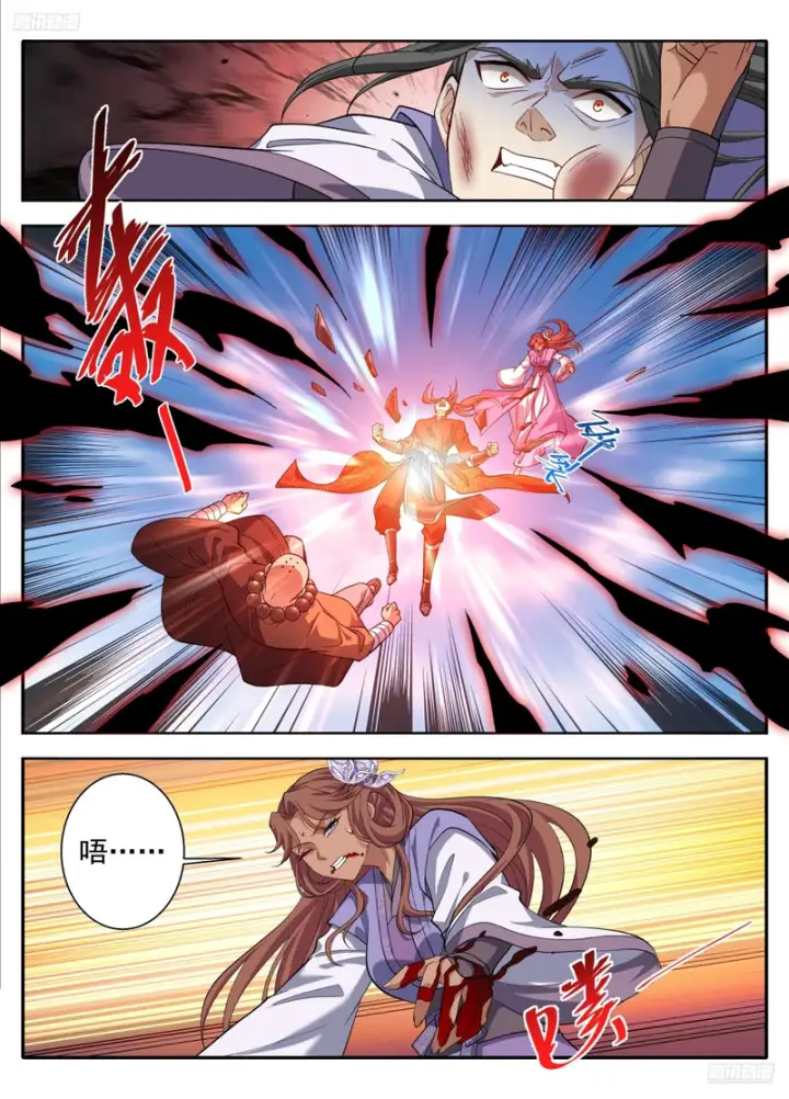 漫画《大奉打更人》636四对一第12张图