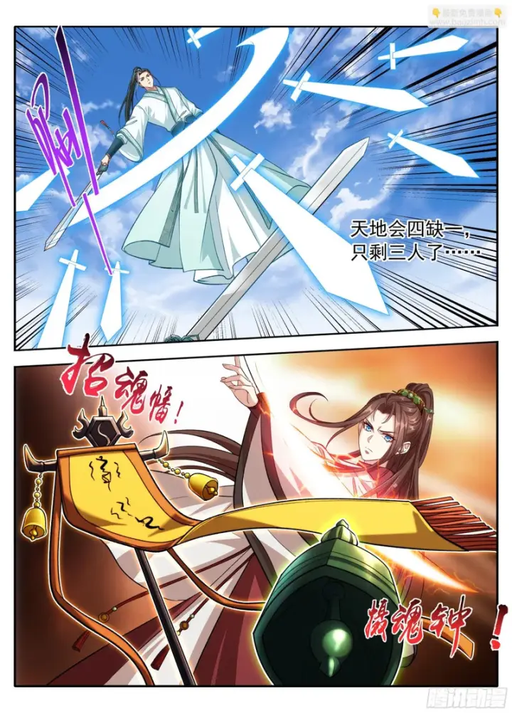 漫画《大奉打更人》636四对一第14张图