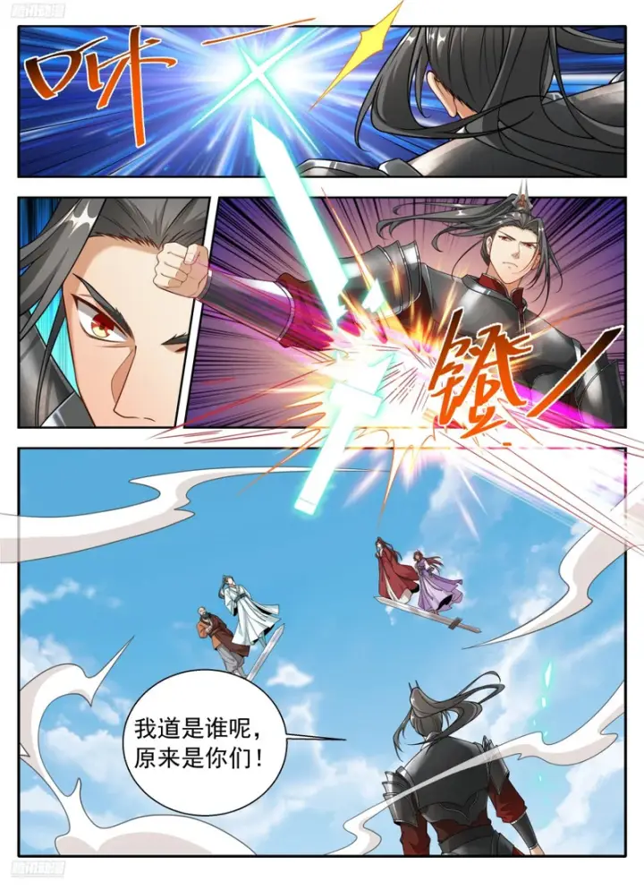 漫画《大奉打更人》636四对一第2张图