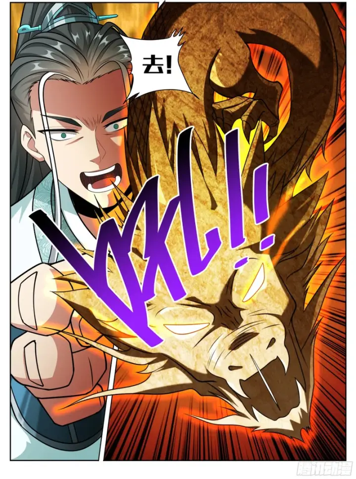 漫画《大奉打更人》637书生意气第13张图
