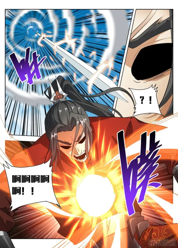 漫画《大奉打更人》637书生意气第15张图