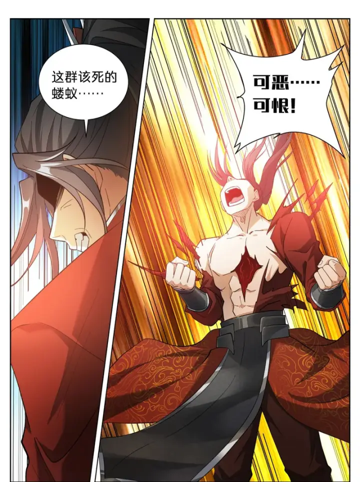 漫画《大奉打更人》637书生意气第17张图