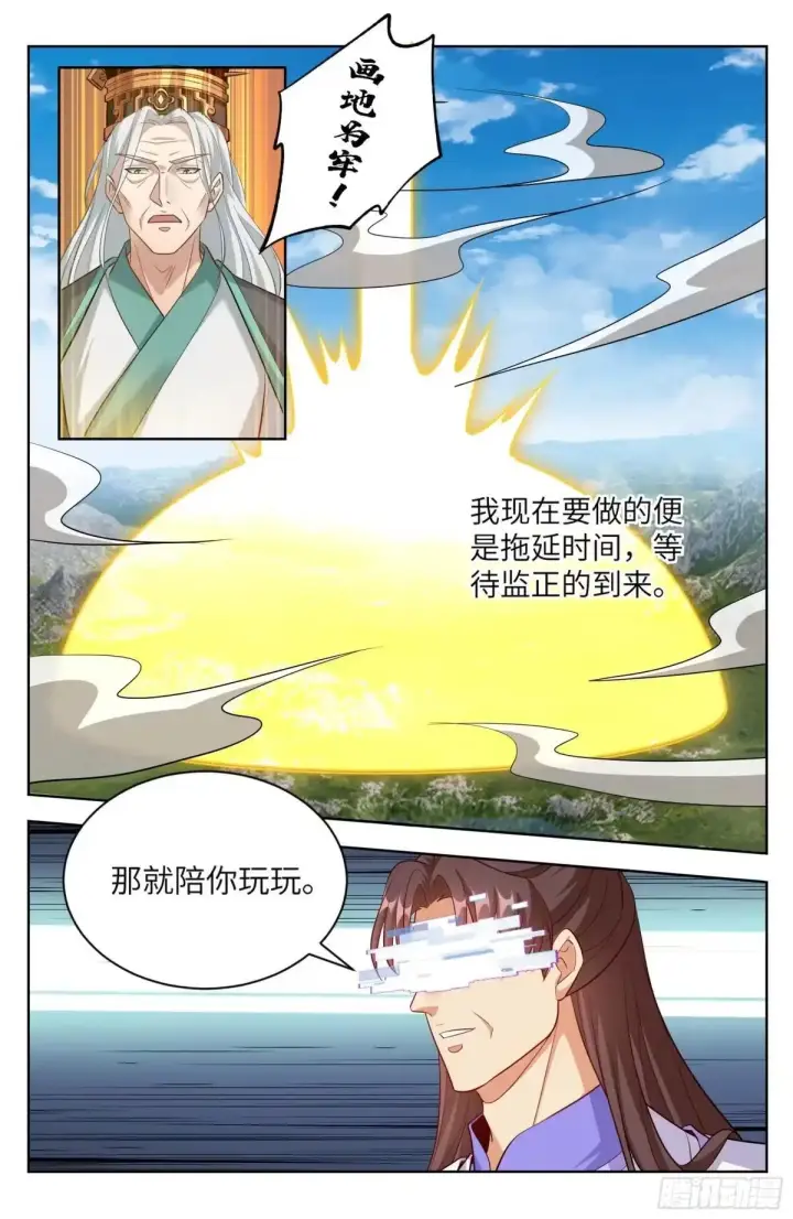 《大奉打更人》646奇袭，白衣术士图14