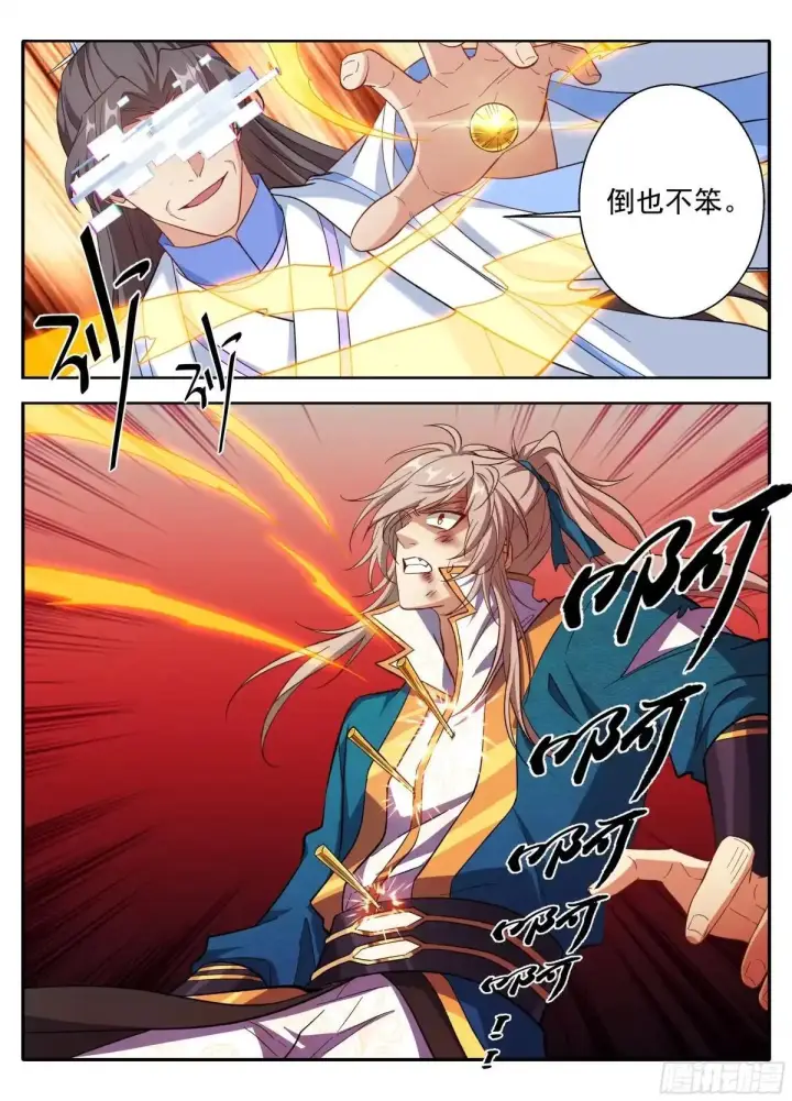 《大奉打更人》646奇袭，白衣术士图21