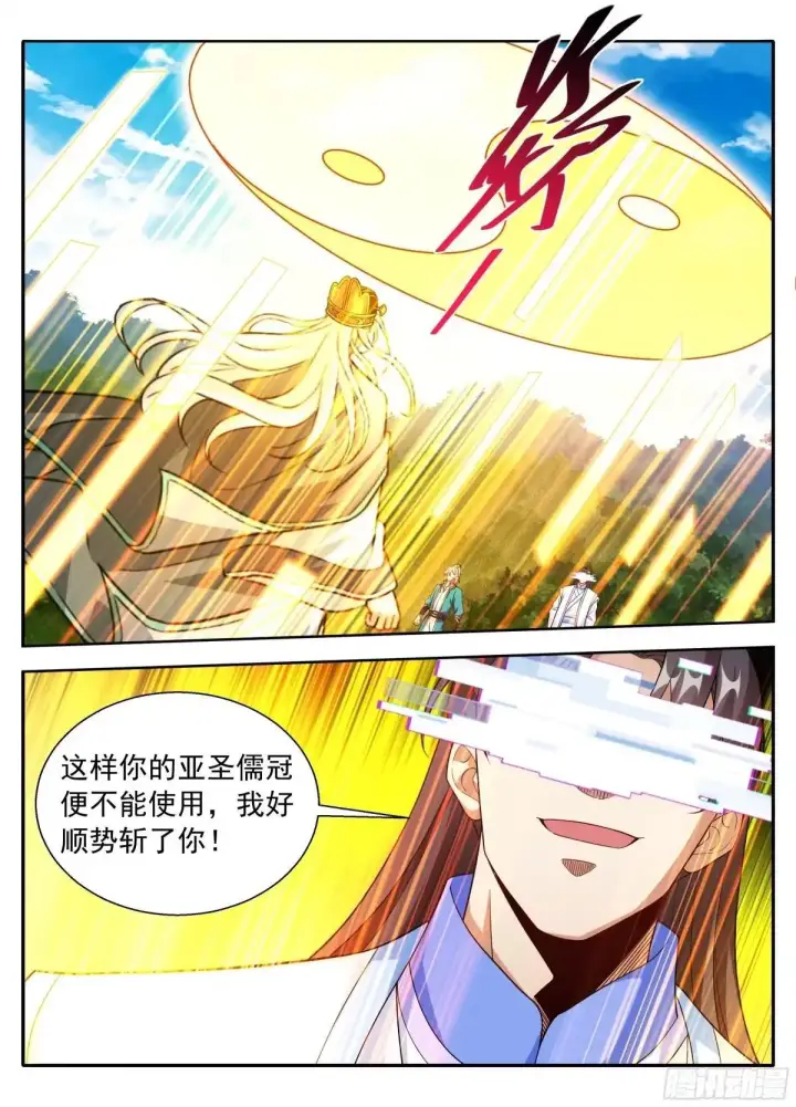 《大奉打更人》647对答图16