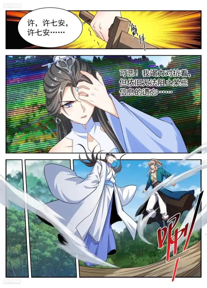 《大奉打更人》649反转图6
