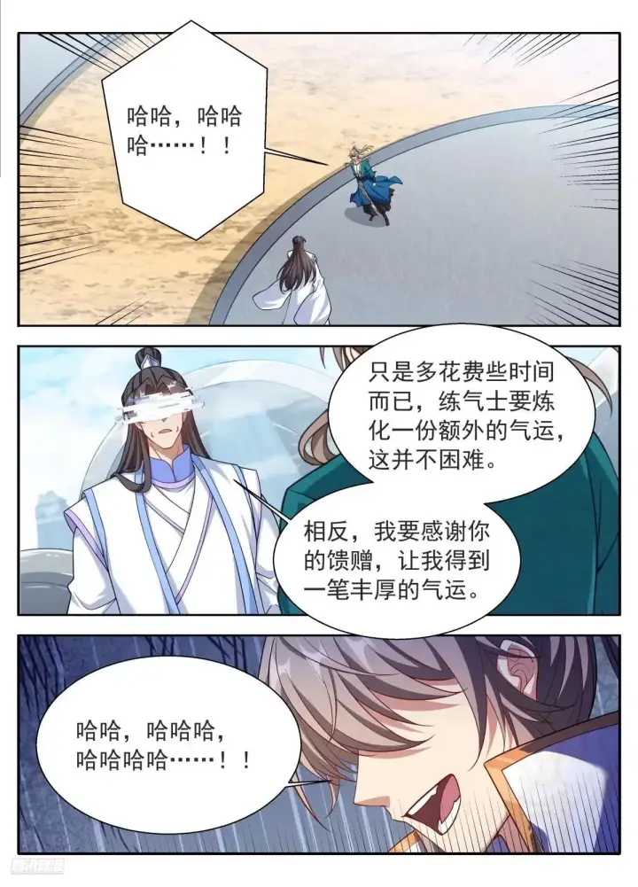 《大奉打更人》650父亲图10