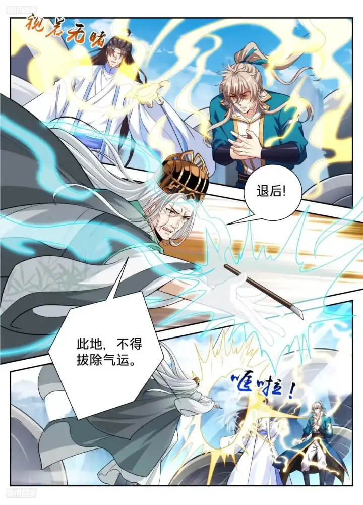 《大奉打更人》653真正的底牌图2