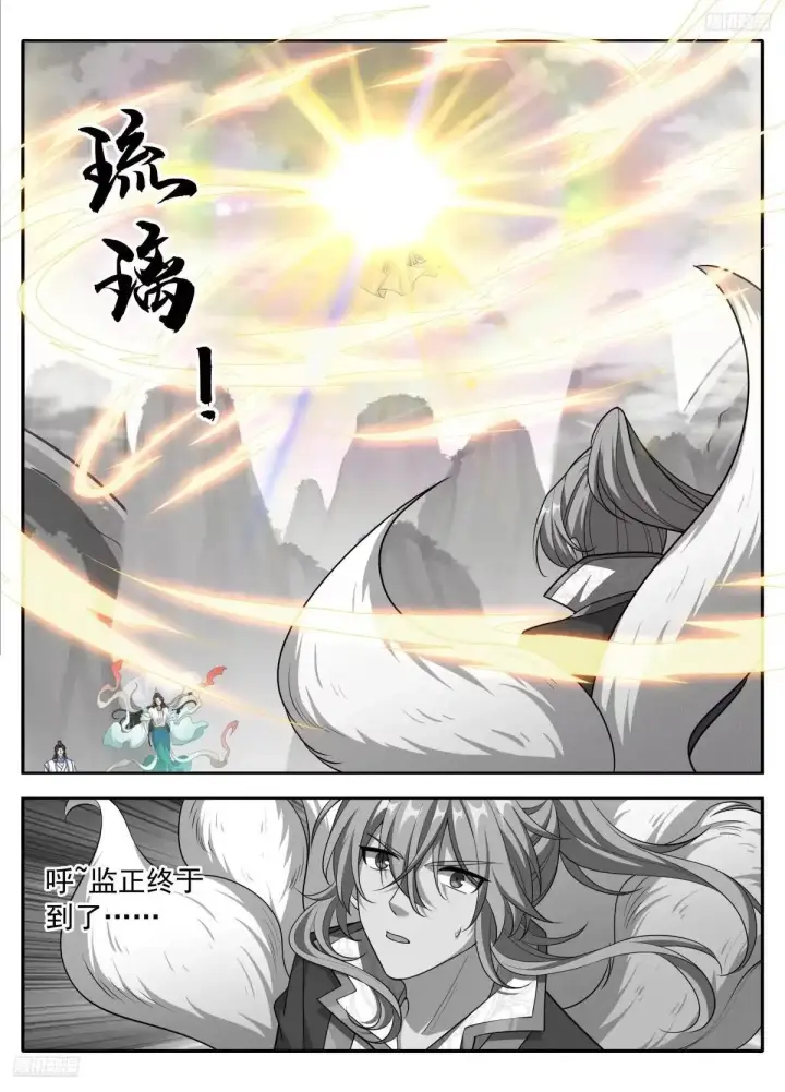 《大奉打更人》654技高一筹图11