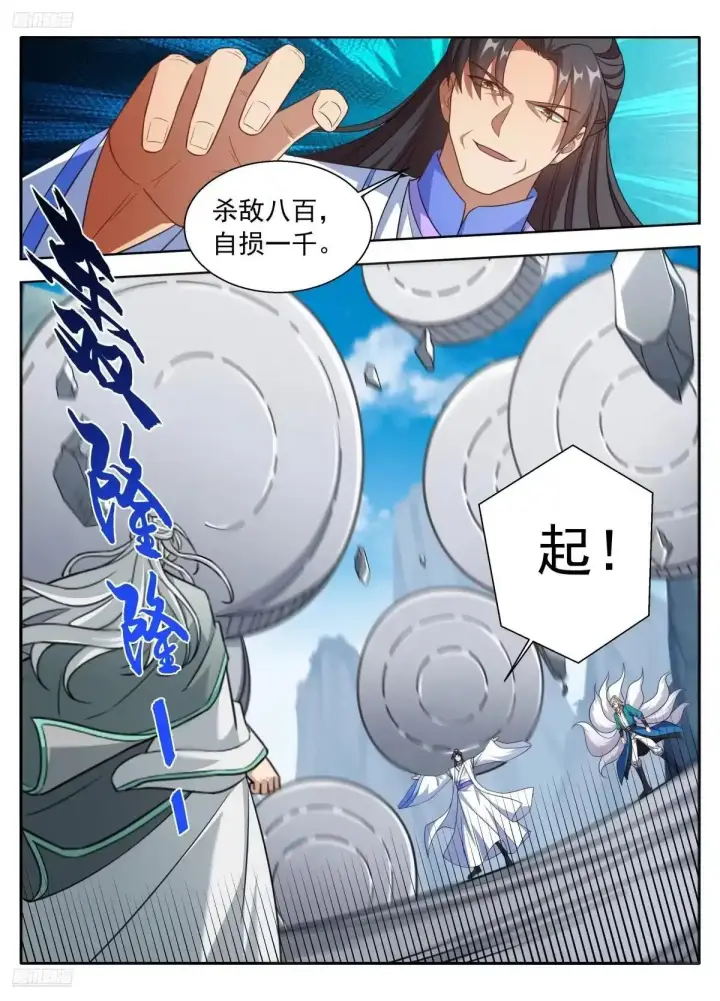 《大奉打更人》654技高一筹图2
