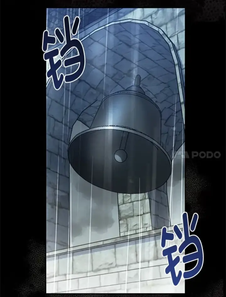 《大公家的狐狸皇女》1.皇女的葬礼图23